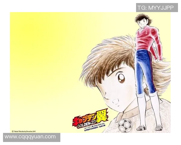 足球少年忠志漫画:追梦绿茵场的青春热血与友谊之旅