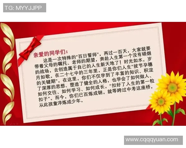 黄静专访：从青涩球场到职业巅峰的网球人生回顾与感悟